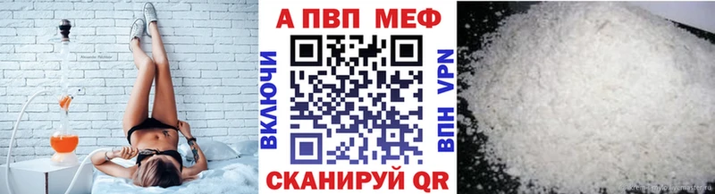 darknet состав хочу наркоту Невьянск APVP Соль