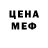 МЕТАДОН белоснежный Hamid Tab