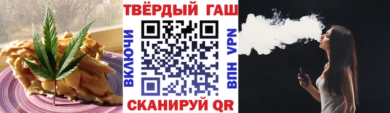 Печенье с ТГК марихуана  Невьянск 