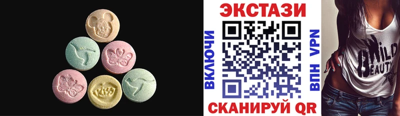 ЭКСТАЗИ бентли  как найти закладки  Невьянск 