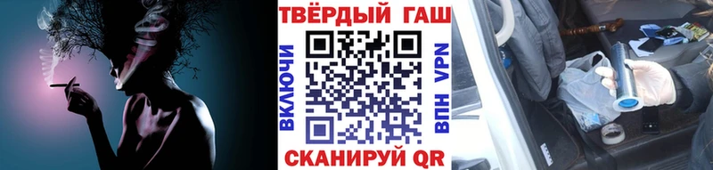 Гашиш VHQ  площадка как зайти  Невьянск  даркнет сайт 