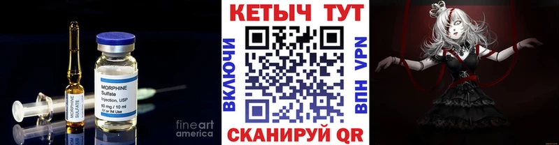 Кетамин ketamine  ОМГ ОМГ онион  Невьянск  купить  цена 