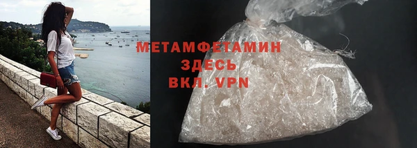 меф VHQ Горняк