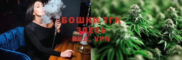 кристаллы Вязники