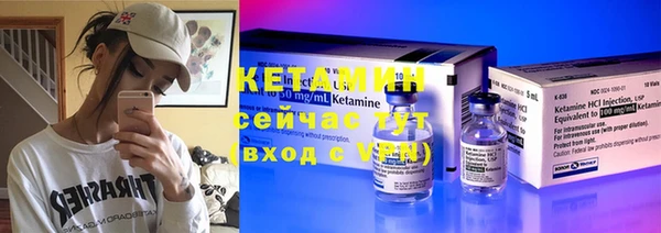 кристаллы Вязники