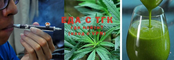 меф VHQ Горняк