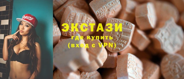 MDMA Premium VHQ Горнозаводск