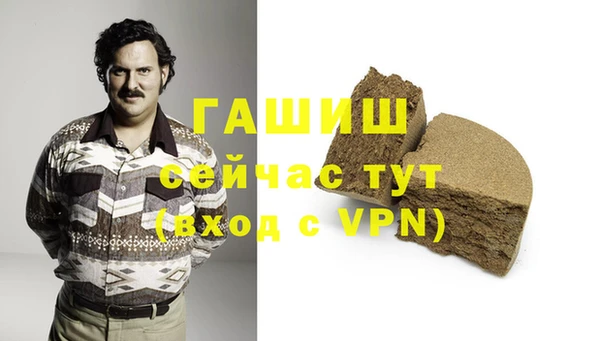 кристаллы Вязники