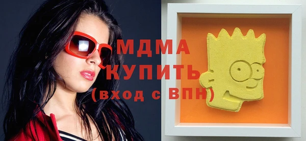 MDMA Premium VHQ Горнозаводск