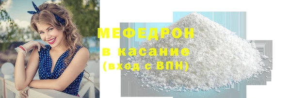 дурь Медногорск