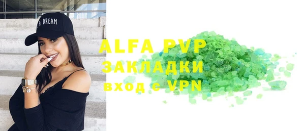 кристаллы Вязники