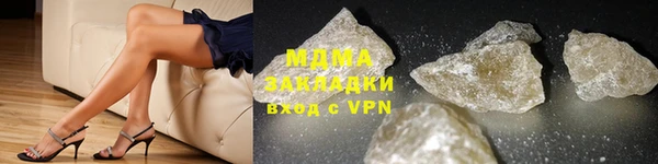 дурь Медногорск