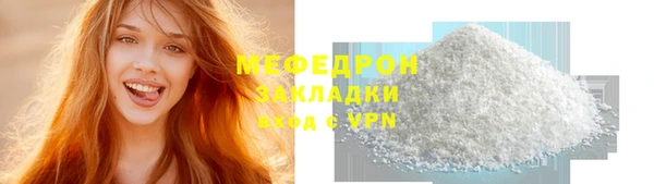 тгк Киселёвск