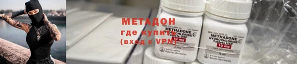 MDMA Premium VHQ Горнозаводск
