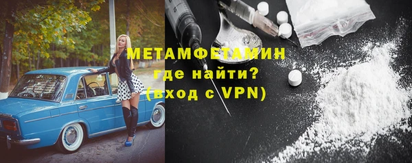 кристаллы Вязники