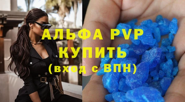 прущая мука Магас