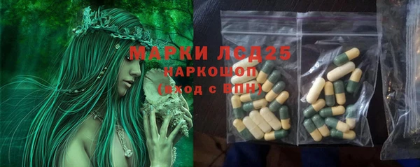 кристаллы Вязники