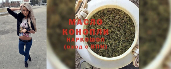 кристаллы Вязники