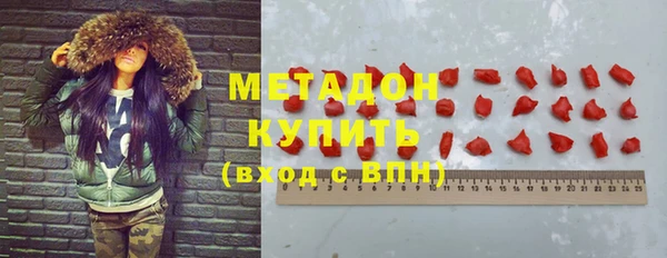 героин Майский