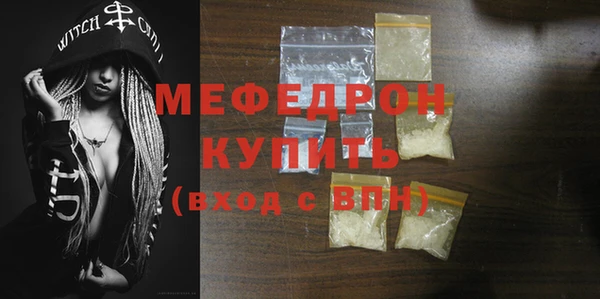 скорость Вяземский