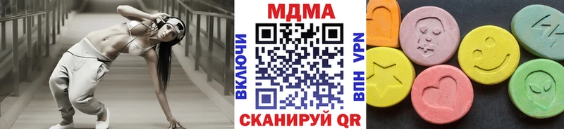 MDMA VHQ  Невьянск 