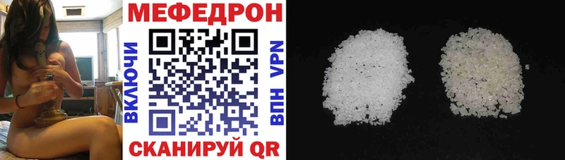 Мефедрон 4 MMC  Невьянск 