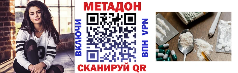 купить наркоту  Невьянск  МЕТАДОН мёд 