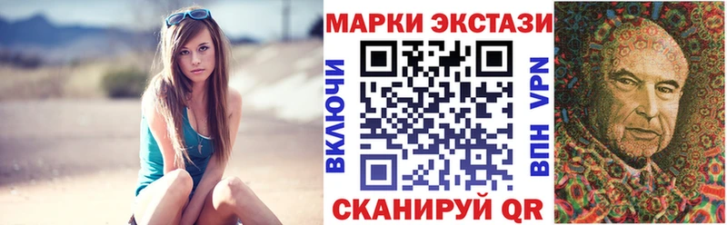 Марки 25I-NBOMe 1,8мг Невьянск