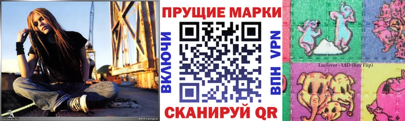 закладка  Невьянск  Марки N-bome 1500мкг 