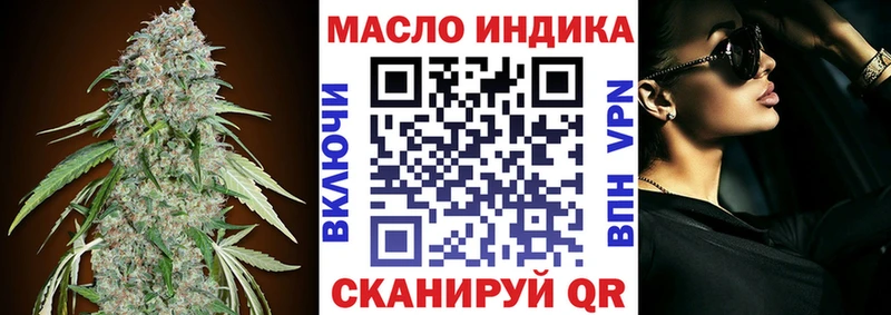 кракен вход  Невьянск  Дистиллят ТГК гашишное масло  что такое  